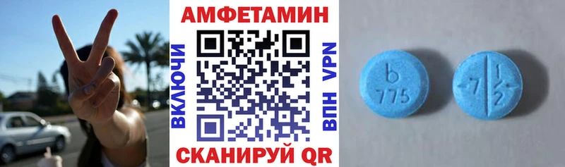 Амфетамин Premium Нижняя Салда