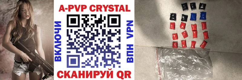 купить закладку  Нижняя Салда  A PVP СК 
