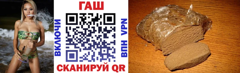ГАШИШ Premium  маркетплейс телеграм  Нижняя Салда 