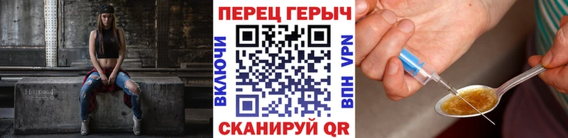купить   Нижняя Салда  ГЕРОИН гречка 