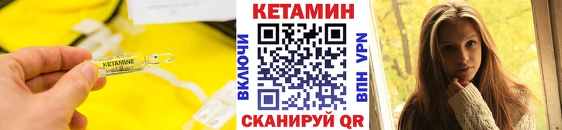 КЕТАМИН ketamine Нижняя Салда