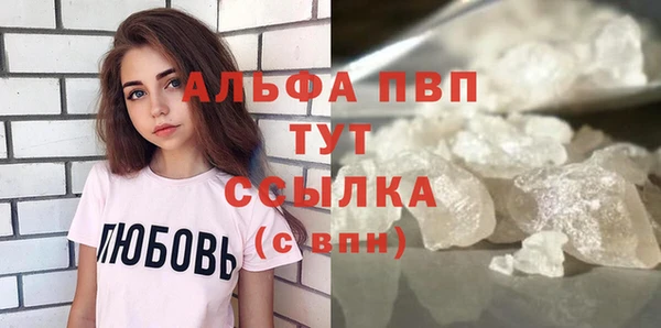 экстази Балабаново