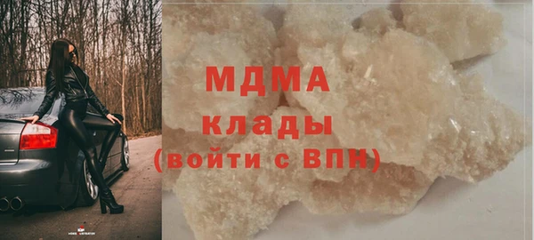 экстази Балабаново