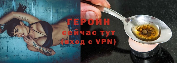 дживик Баксан