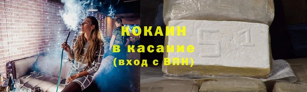 дживик Баксан