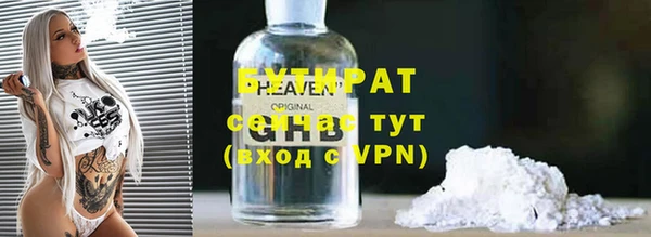 прущий лед Балахна