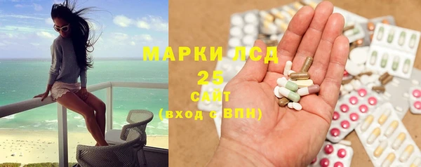 прущий лед Балахна