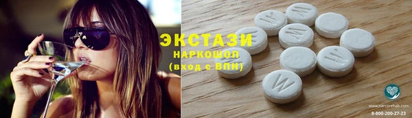 прущий лед Балахна