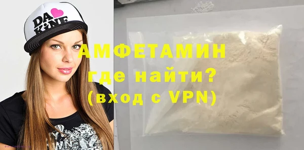 экстази Балабаново