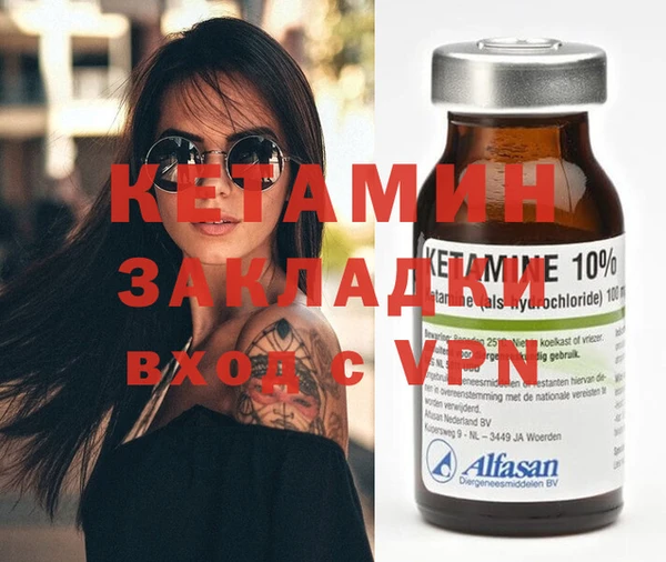 дживик Баксан