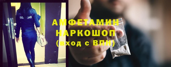 экстази Балабаново
