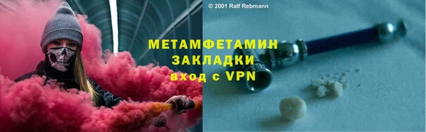 экстази Балабаново