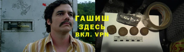 прущий лед Балахна