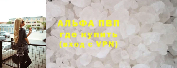 экстази Балабаново