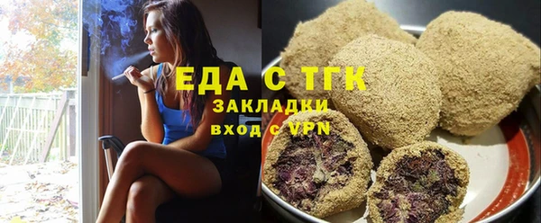 экстази Балабаново
