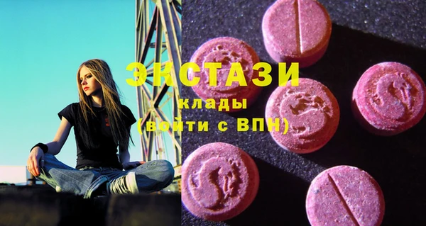 экстази Балабаново