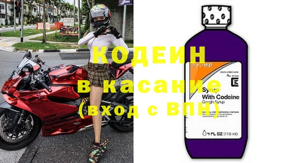 экстази Балабаново