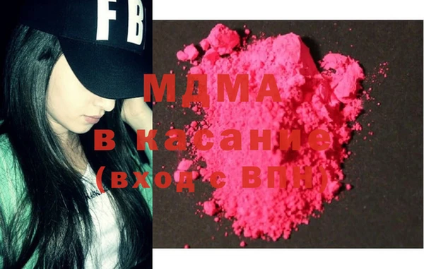 прущий лед Балахна