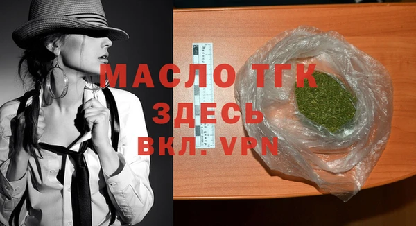 экстази Балабаново