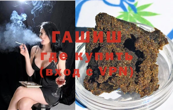 экстази Балабаново