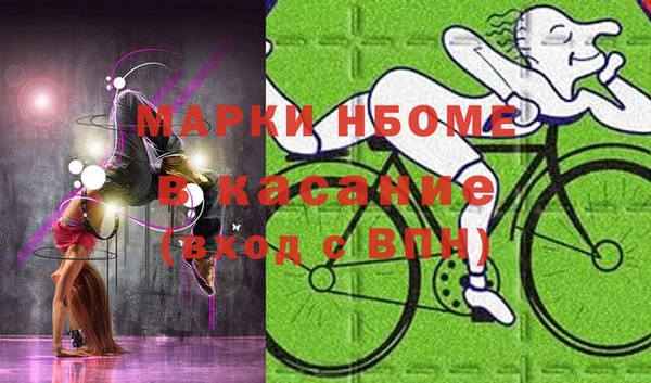 прущий лед Балахна