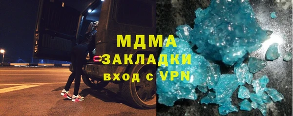 прущий лед Балахна