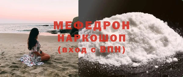 прущий лед Балахна