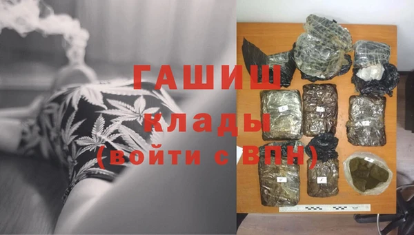 дживик Баксан