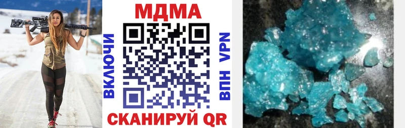 МДМА crystal  Нижняя Салда 