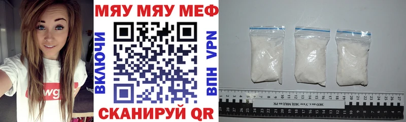 кракен зеркало  Нижняя Салда  shop формула  Мефедрон 4 MMC 