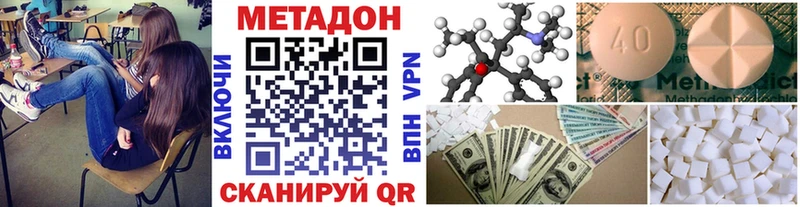 Метадон белоснежный Нижняя Салда