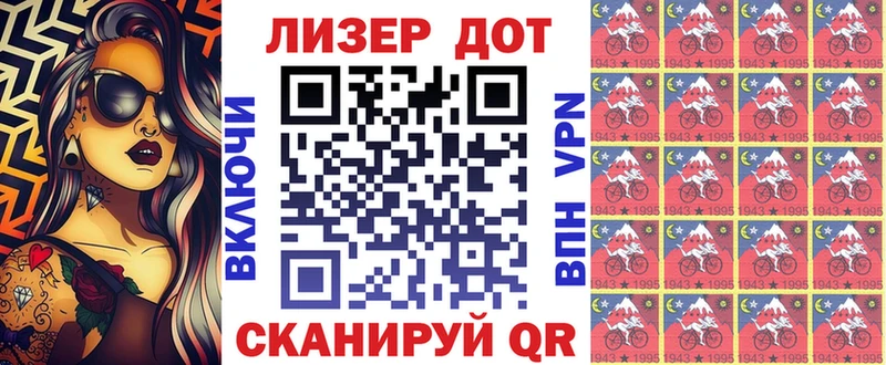 Марки NBOMe 1500мкг магазин продажи наркотиков Нижняя Салда