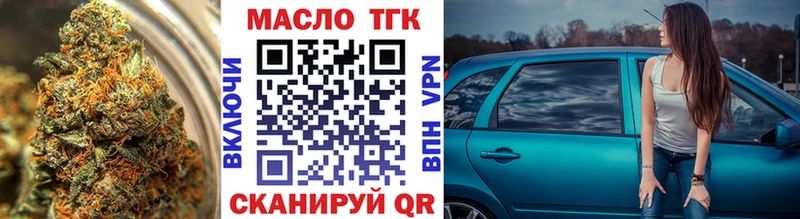 Дистиллят ТГК вейп с тгк  купить  цена  Нижняя Салда 